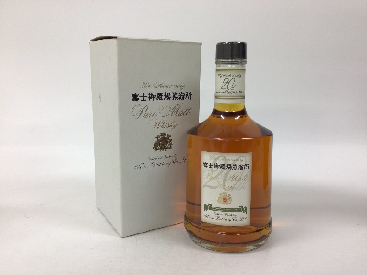 33 富士御殿場蒸溜所 20年 700ml【重量番号:2】