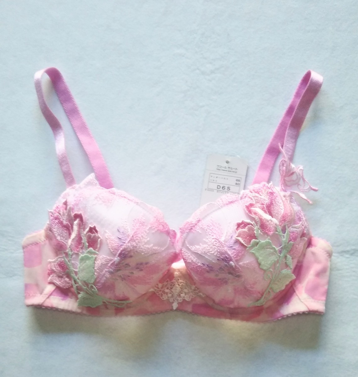 サルートブラジャー D65公式ショッピングサイト