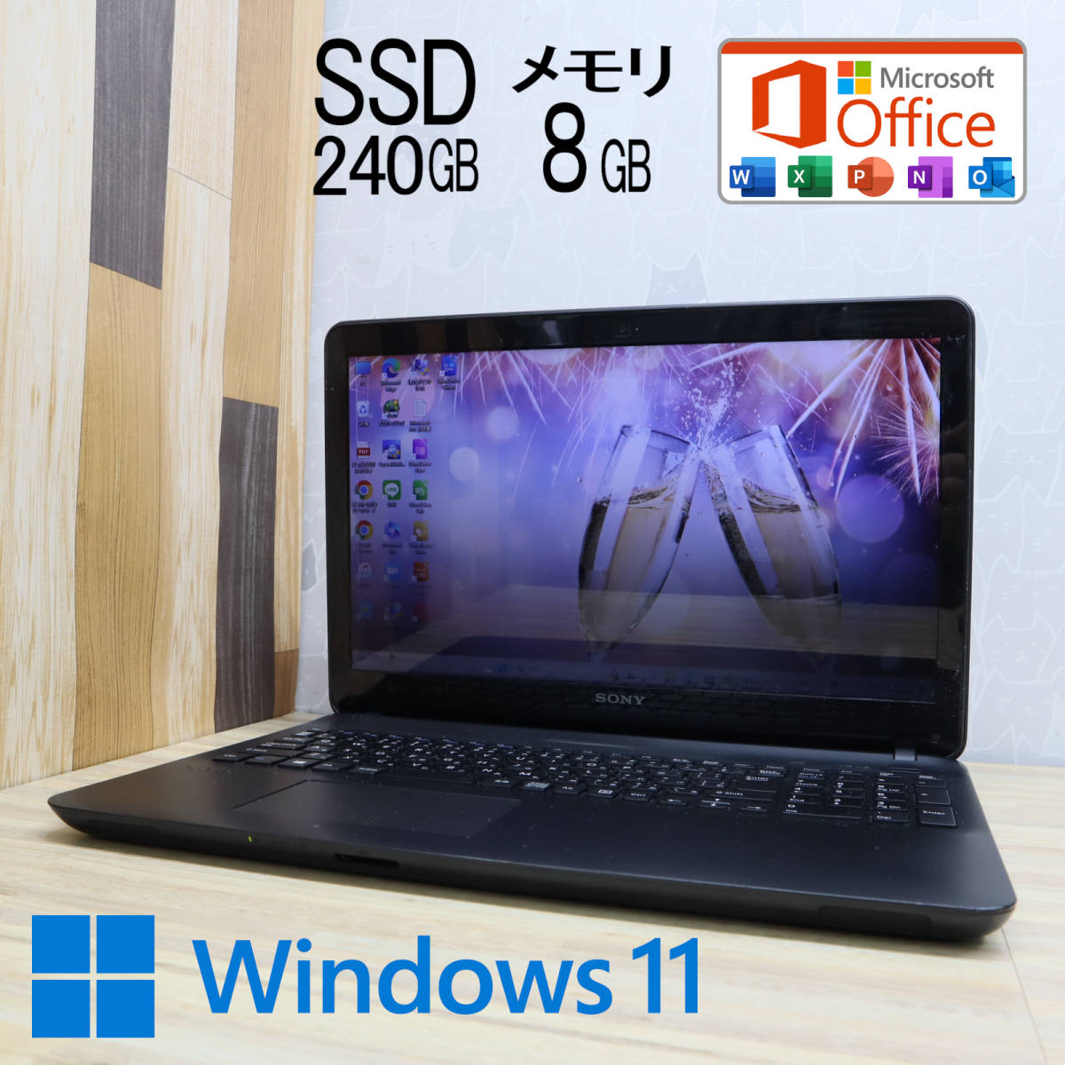☆中古PC 高性能4世代i3！新品SSD240GB メモリ8GB☆SVF1532SEJ Core i3