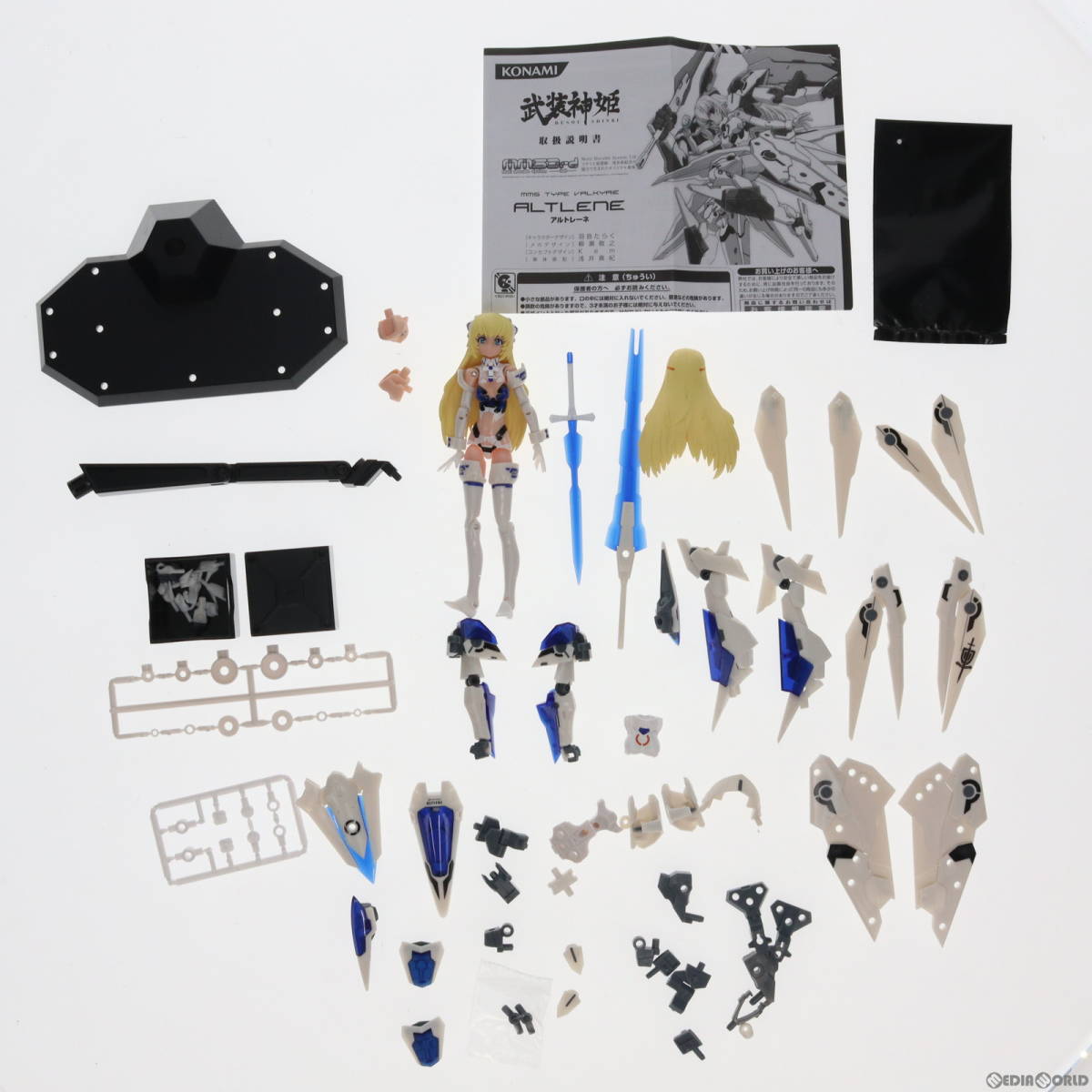 【中古】[FIG]武装神姫(ぶそうしんき) 戦乙女型MMS アルトレーネ 完成品 可動フィギュア(CR174) コナミデジタルエンタテインメント(6110244