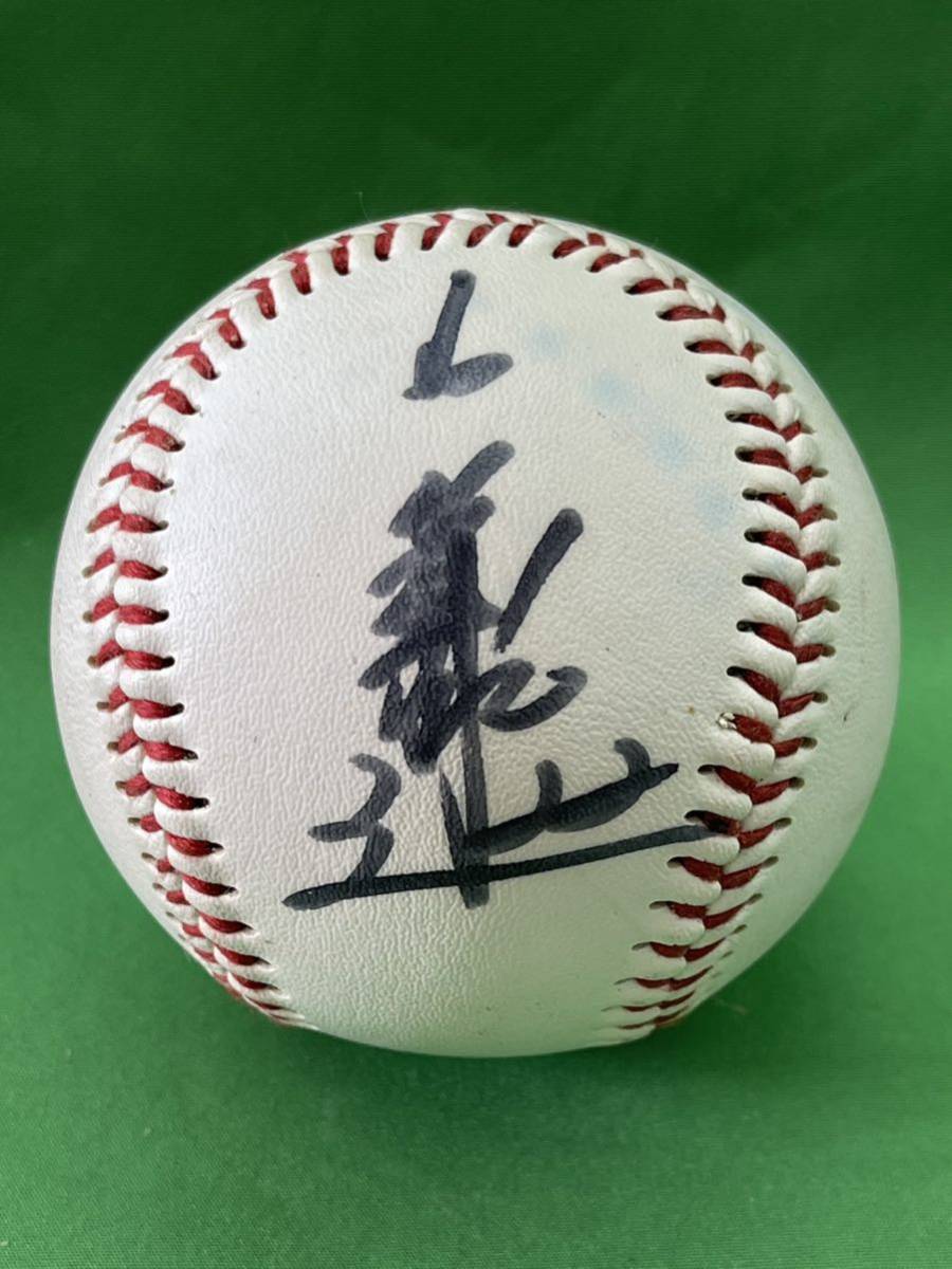 阪神タイガース 藤川球児 ＃22 直筆サイン入り ボール ロゴ入り ⑱