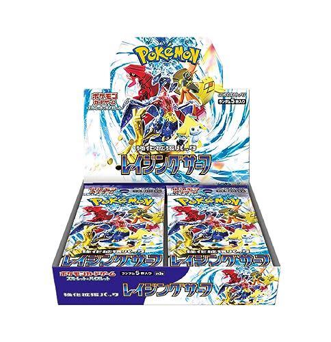 レイジングサーフ　1box（封入率変化なし） レイジングサーフ当たりランキングと買取相場！買うべきか今後 ポケカ強化拡張パック「レイジングサーフ」のBOXを開封してみた レイジングサーフ