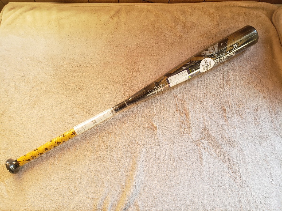 MM18少年軟式用80cm580gミドルバランス