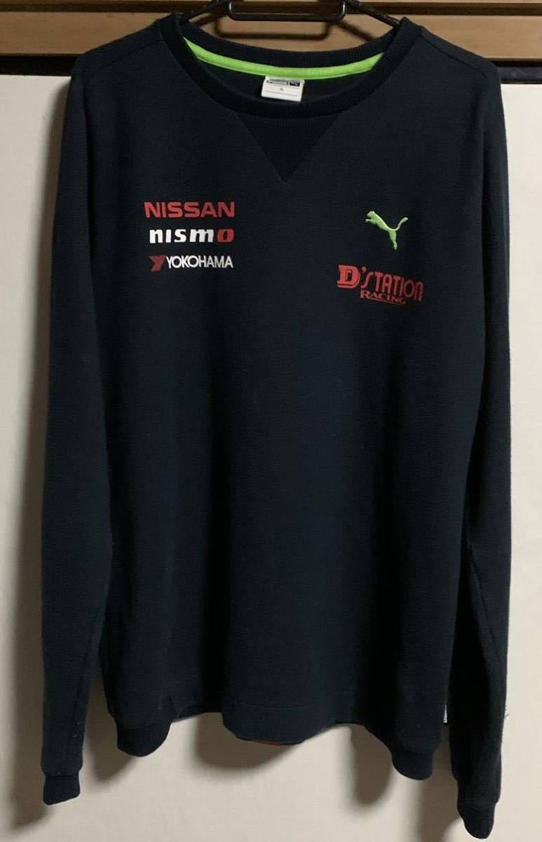 KONDO RACING スタッフトレーナー NISSAN NISMO YOKOHAMA PUMA