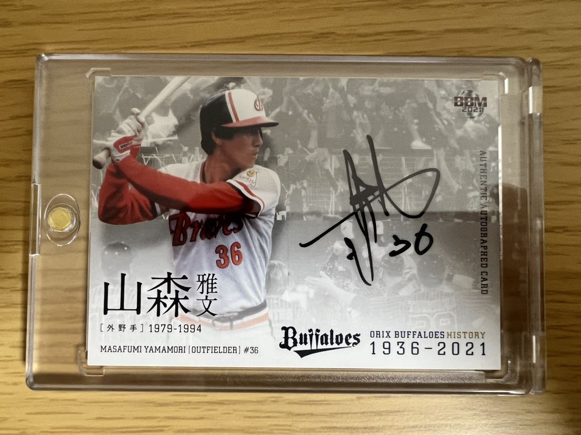 BBM  Authentic  Collection・阪急ブレーブス・山田久志 山田久志/阪急ブレーブス】BBM 2025 CROWN [FOIL AUTOGRAPHED CARD] 25