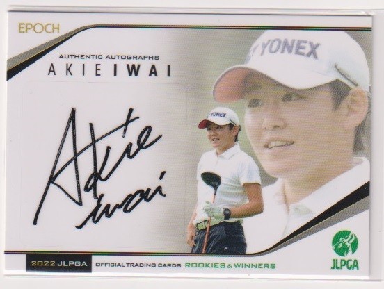2023 JLPGA 女子ゴルフ Rookie & Winners 岩井明愛 直筆サインカード #139/159