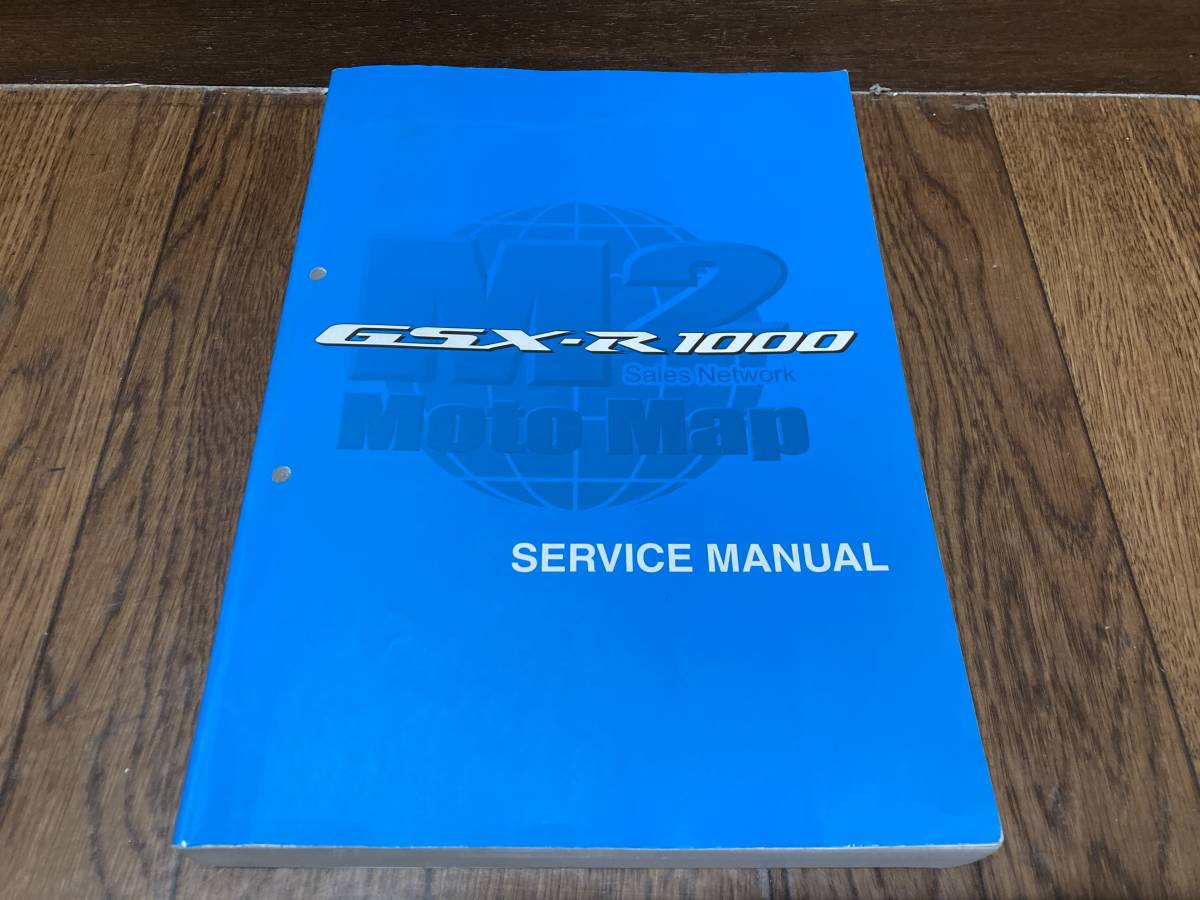 GSX-R1000 K9-L1 日本語 サービスマニュアル 程度良好!! GSXR1000 K9 