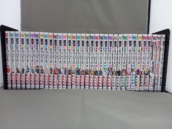 東京リベンジャーズ 全31巻 完結セット+キャラクターブック1-2+