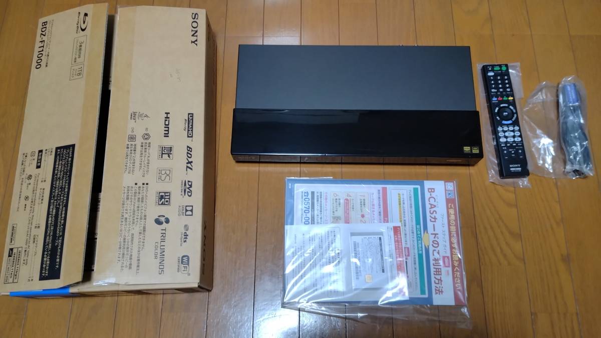 中古)SONY ブルーレイレコーダー BDZ-FT1000 1TB 1000GB 3番組同時録画