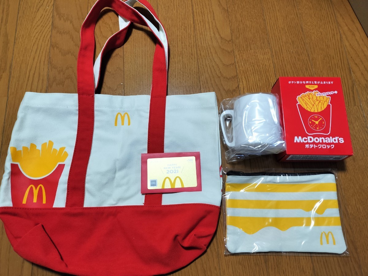 2021年　マクドナルド 福袋 グッズ+500円分金のマックカード
