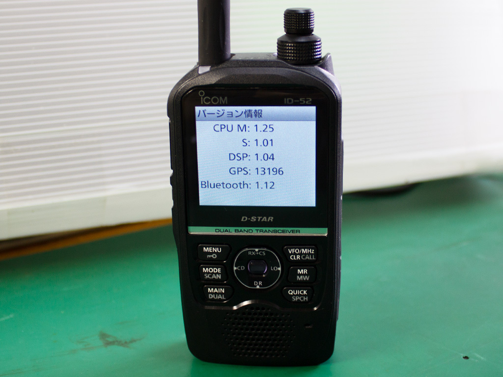 ICOM ID-52 144/430MHzハンディトランシーバー中古 ICOM 【公式通販】