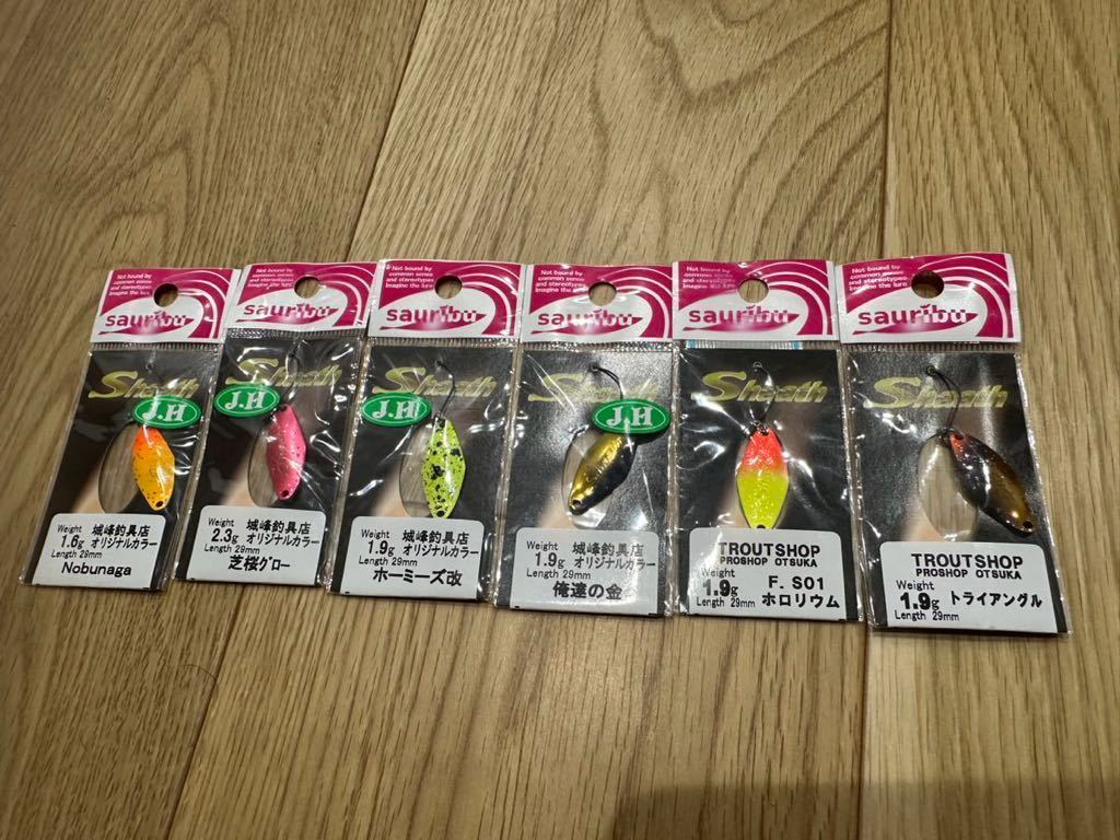 城峰オリカラ】サウリヴ シャース詰め合わせ 6点セット 検）ロデオ