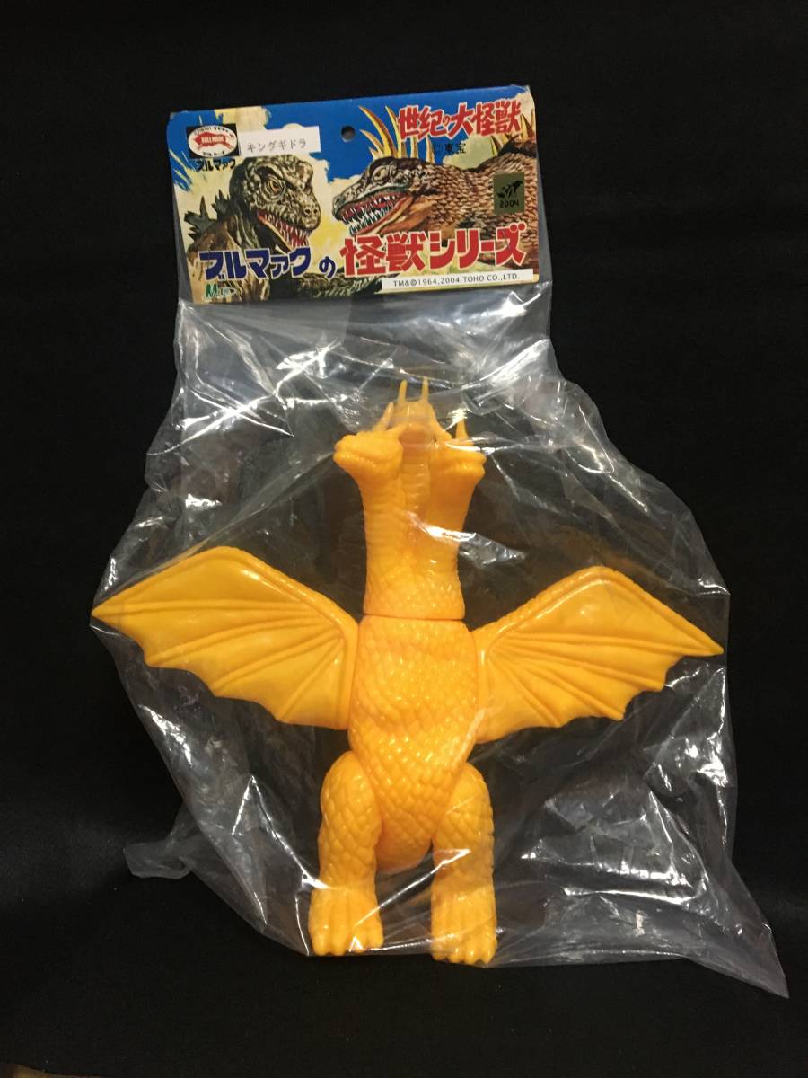 ☆M1号 ブルマァクの怪獣シリーズ キングギドラ 未塗装 ソフビ 検