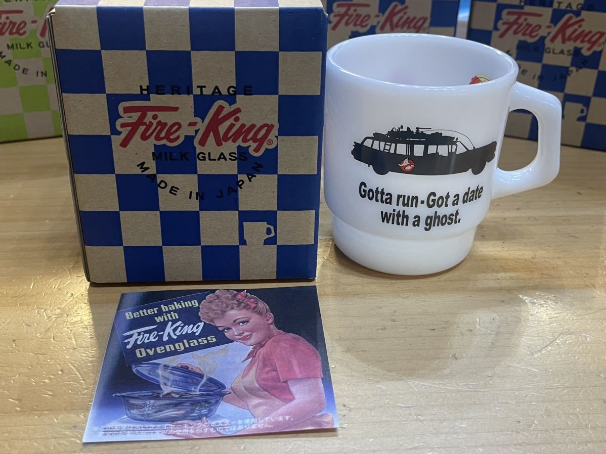 Fire King ファイヤーキング スタッキングマグ ゴーストバスターズ