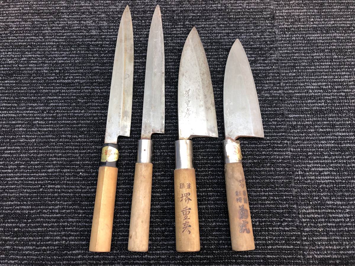 和包丁 堺包丁4点セット 刺身包丁 出刃包丁 堺高秀 堺宗春 堺重彦 堺菊 