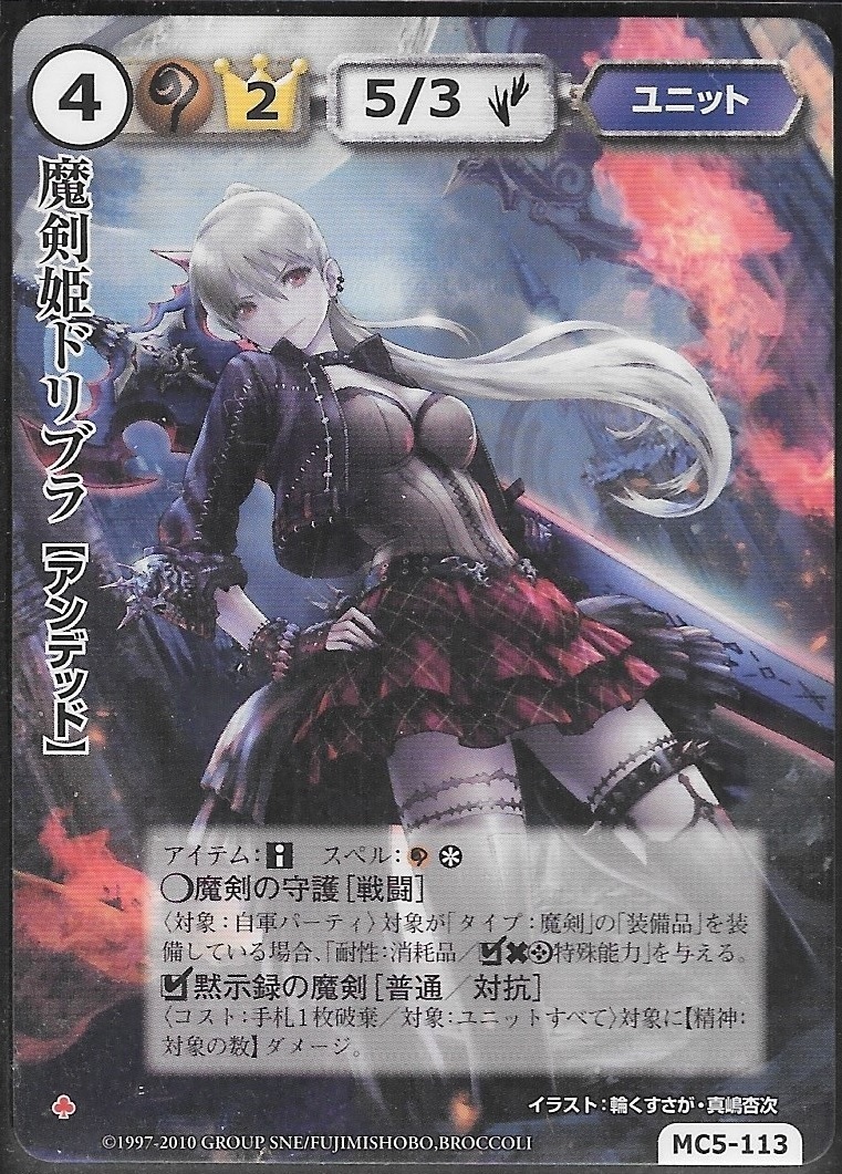 PSA10 /