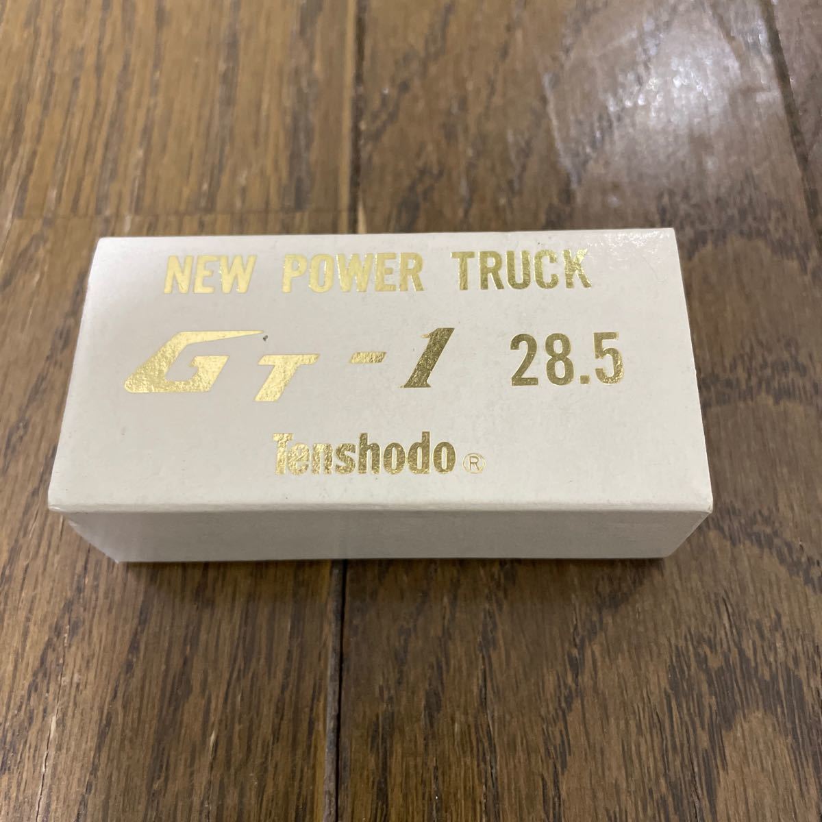 天賞堂　パワートラック GT-1 28.5 美品