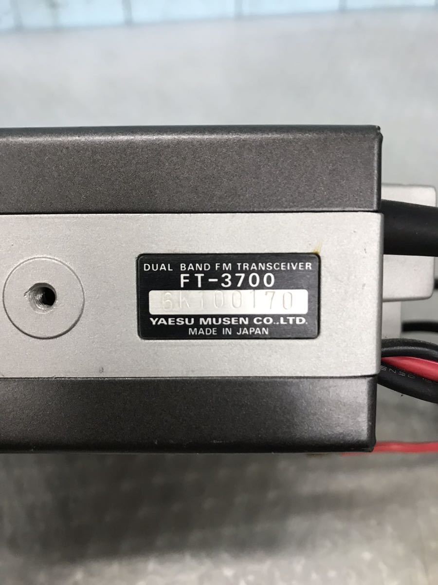 YAESU 無線機 FMP-1+ FT3700 通電のみ確認（80s） 【公式通販】