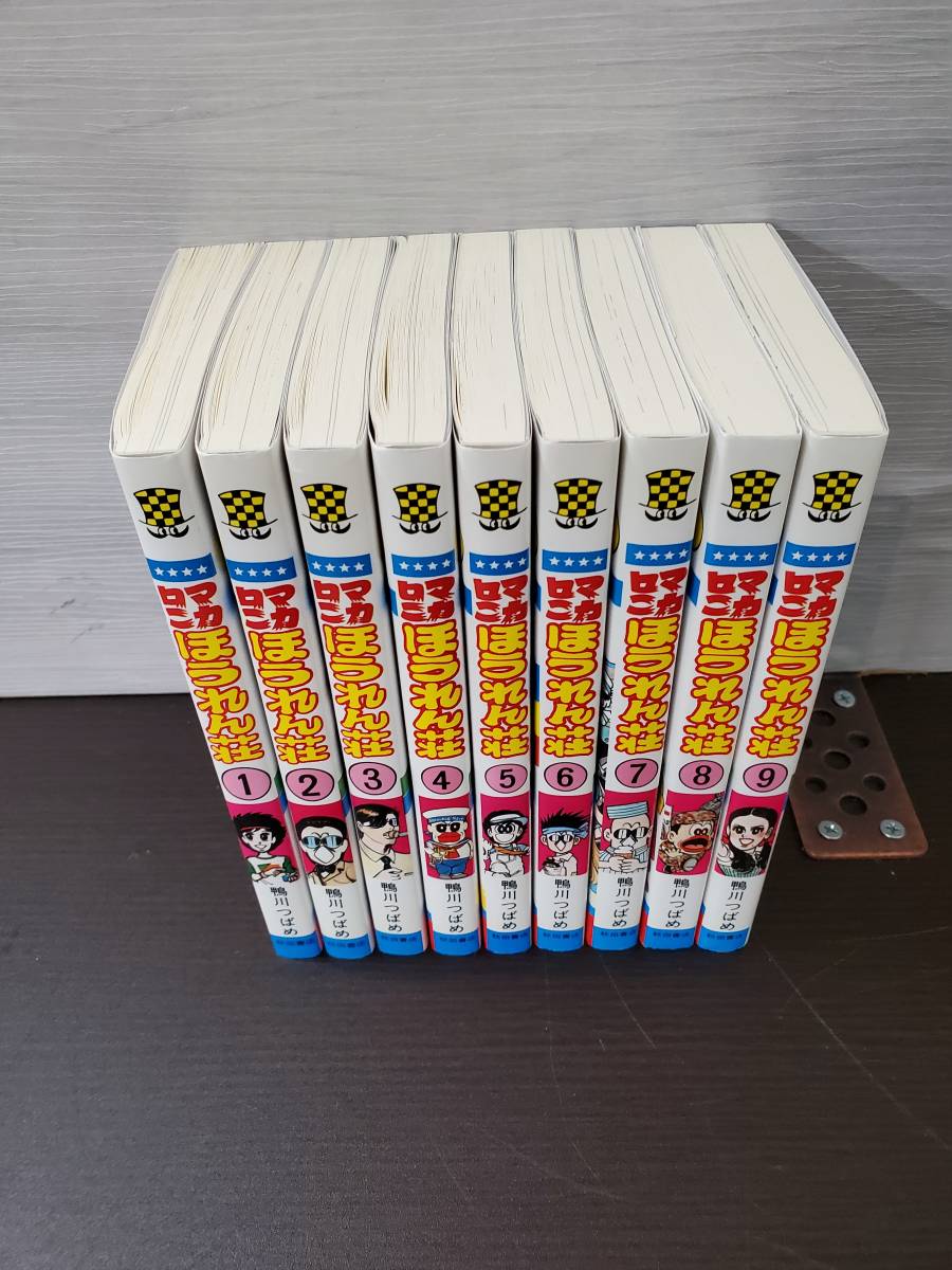 ◆◇中古品　マカロニほうれん荘　全巻セット　爆笑コミックス　鴨川つばめ　AA180-3◇◆