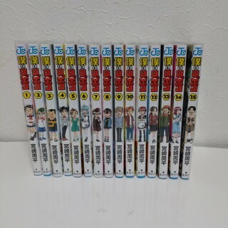 僕とロボコ1〜15 僕とロボコ | 1-15巻 未開封 レア