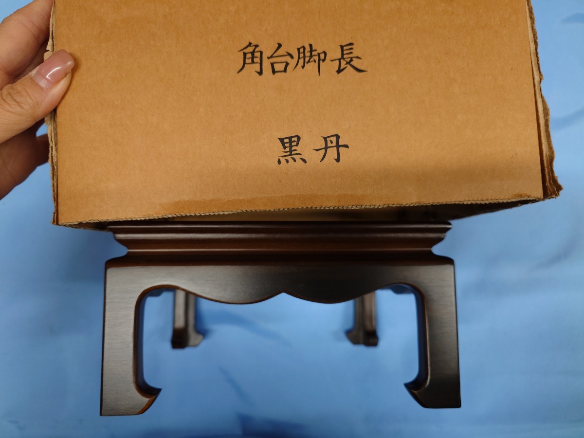 未使用 銘木 屋久杉 工芸品 花瓶 花器 世界遺産 竹筒入り はとや