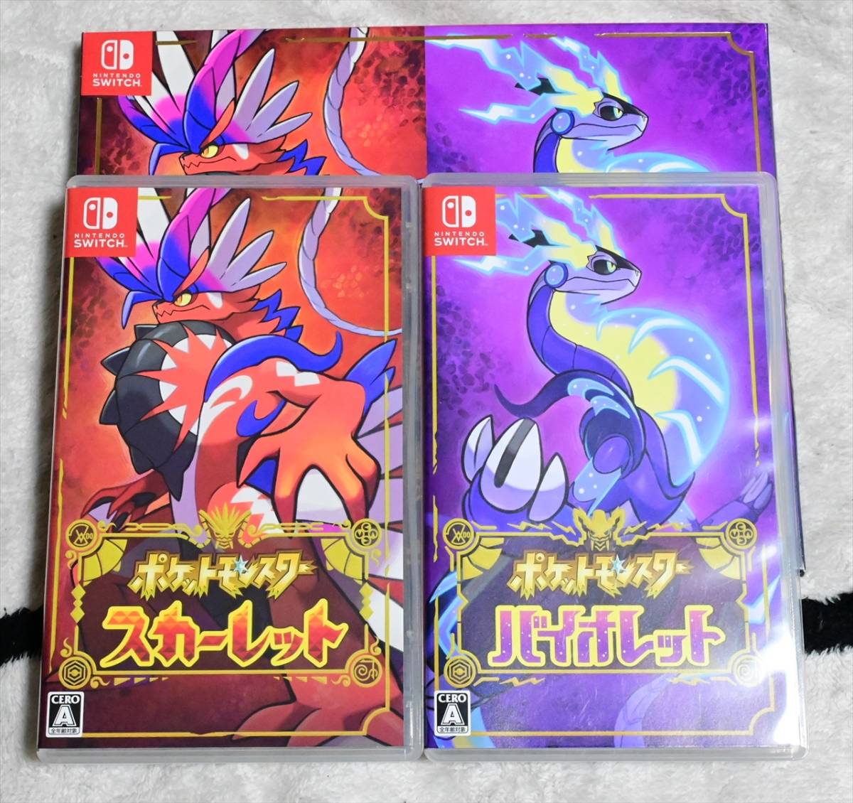 ニンテンドー Switch ポケットモンスター スカーレット バイオレット