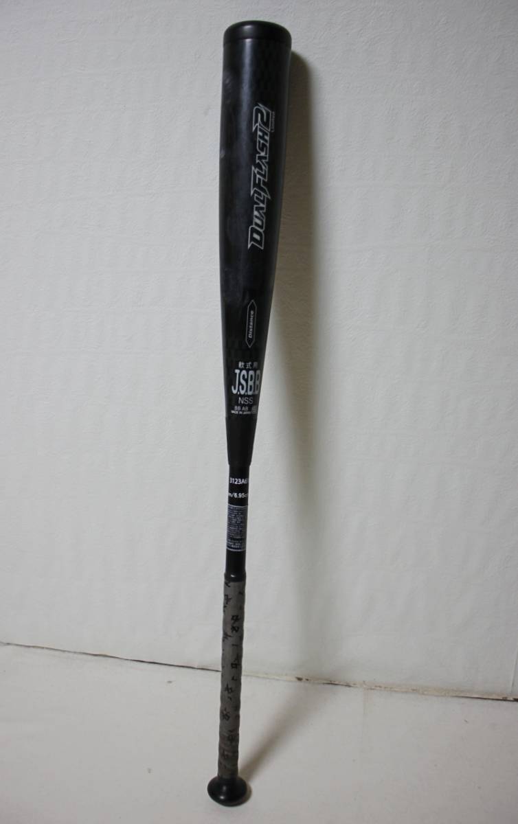 アシックスデュアルフラッシュ2 85センチ asics(アシックス）◇デュアルフラッシュ2 DUAL FLASH2 85cm 730g