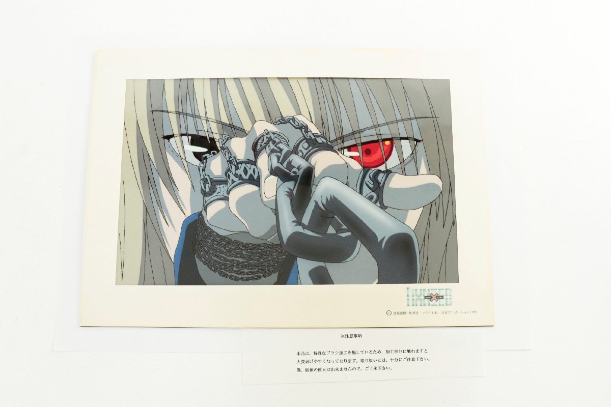【中古品】日本アニメーション1999 冨樫義博 ハンター×ハンター HUNTER×HUNTER クラピカ セル画 旧アニメ版