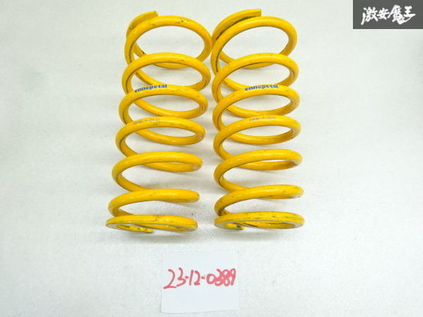 ENNEPETAL エナペタル テーパー スプリング 車高調用 汎用 2本 バネ ESP090-75-250-03 自由長245mm ID75mm 90mm 外径 約92mm 112mm 棚22-2