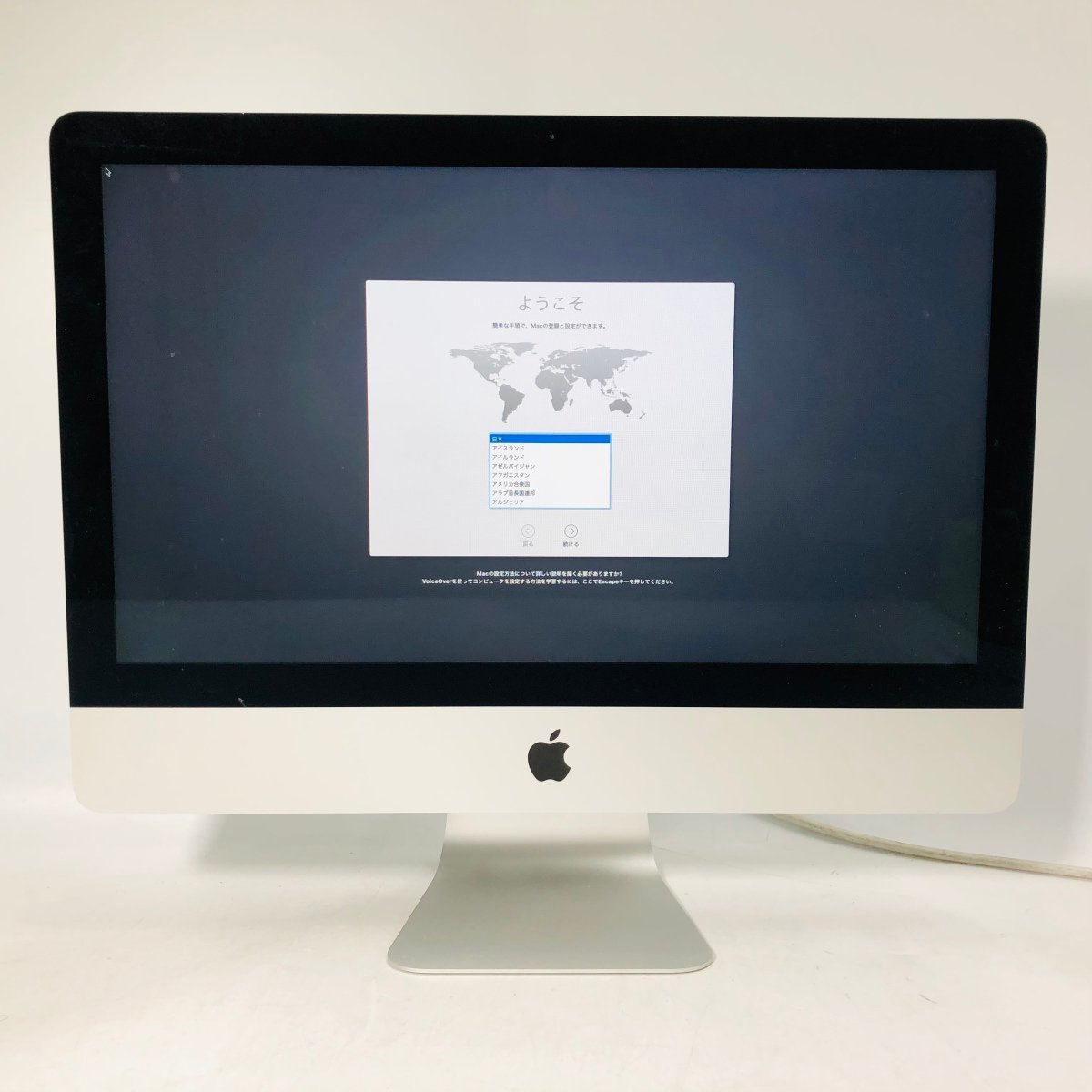 ジャンク iMac 21.5インチ (Mid 2014) Core i5 1.4GHz/8GB/500GB