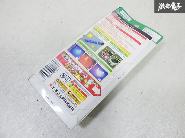 エーモン、フラッシュサーキット 廃盤item1247 車