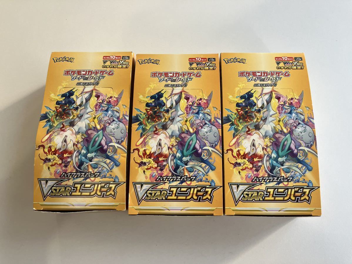 状態A-〕R団のセレビィ☆{071⁄084}