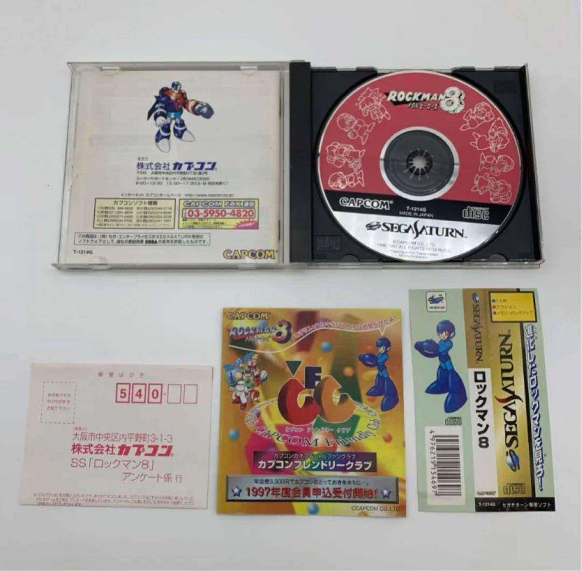 セガサターン】ロックマン8 メタルヒーローズ【カプコン】SEGA SATURN