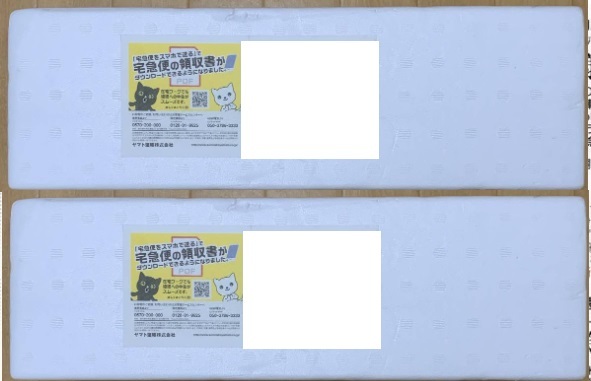 森伊蔵 1800ml x 2本セット 新品未開封 12月到着分 本格薩摩