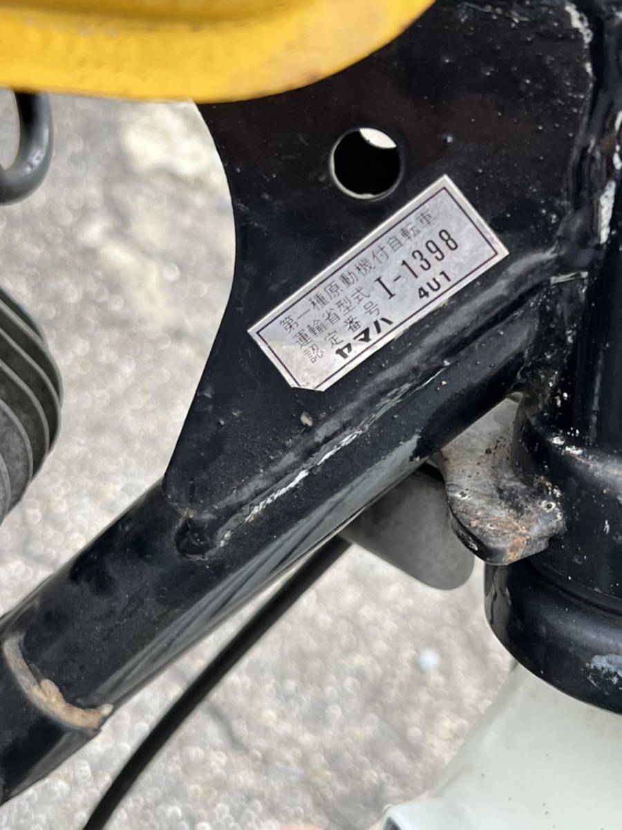 ヤマハ ポッケ 不動　モンキー ゴリラ _8