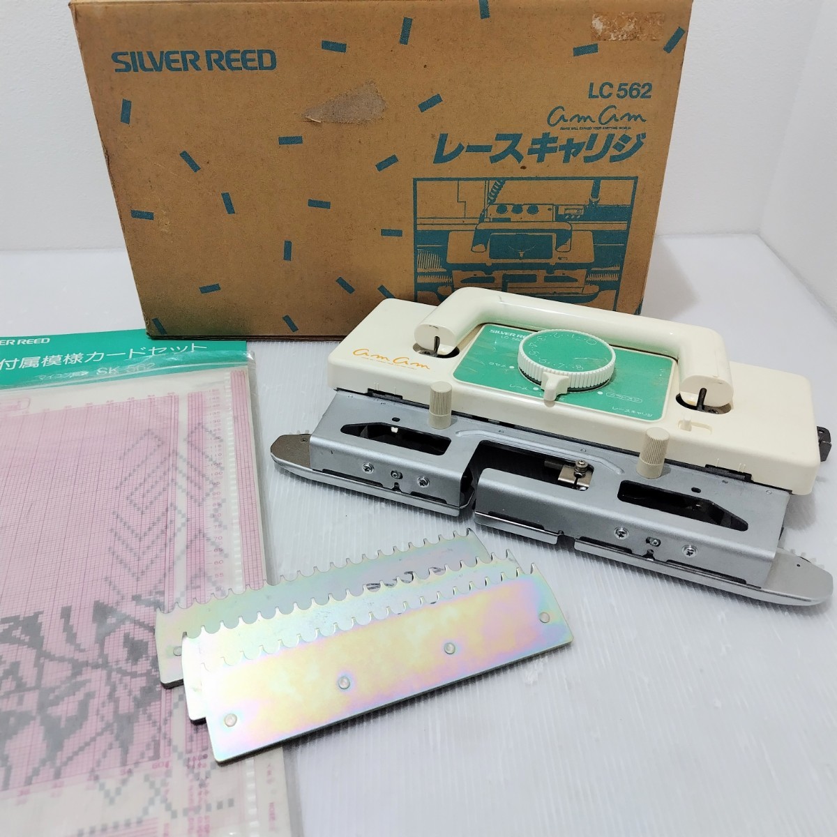D(1215i13) シルバー編機 レースキャリッジ LC562 昭和レトロ 編み物