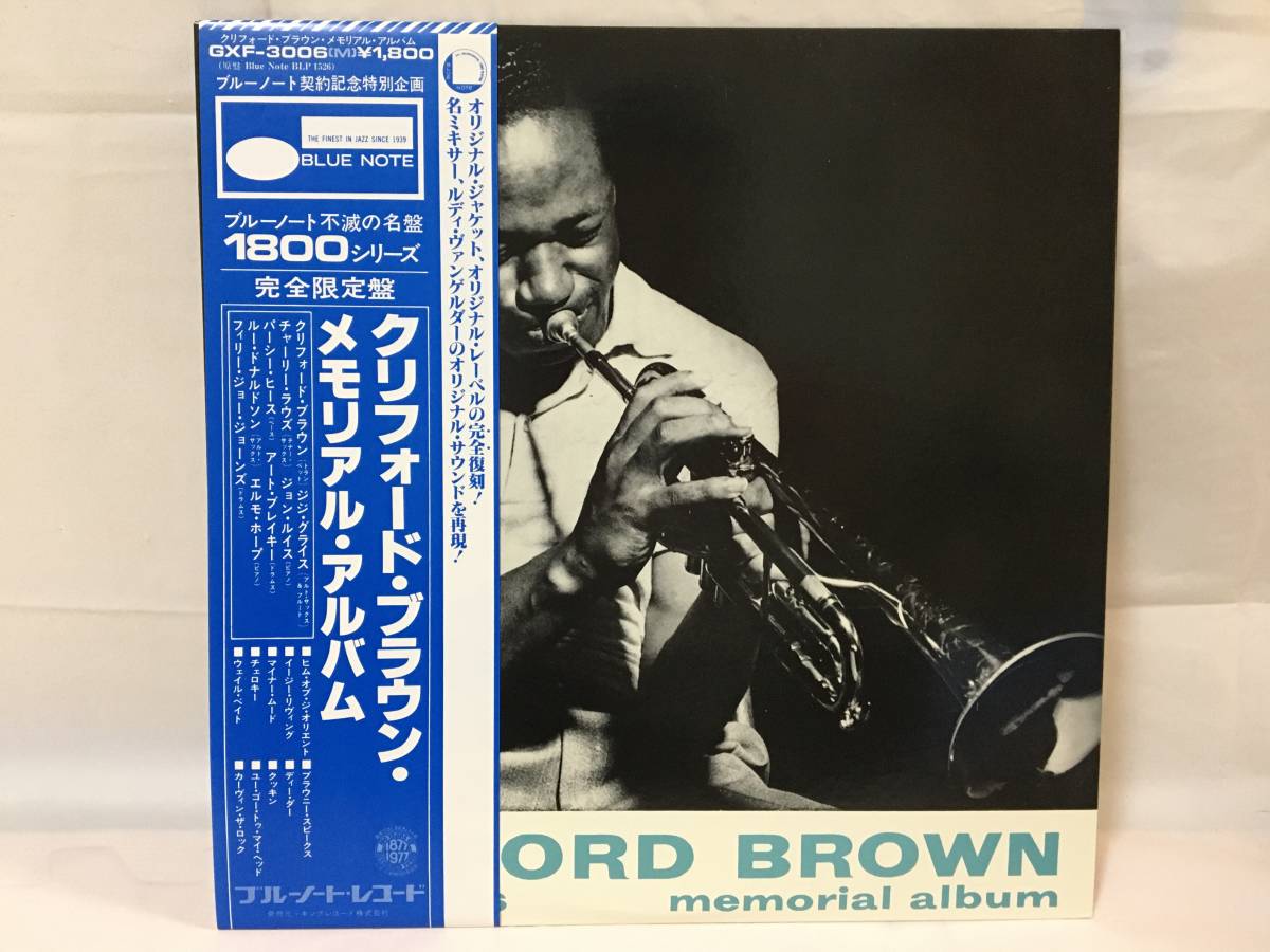 ○P299○LP レコード 美盤 BLUENOTE ブルーノート 完全限定盤 クリフォード・ブラウン・メモリアル・アルバム GXFF-3006 CLIFFORD BROWN