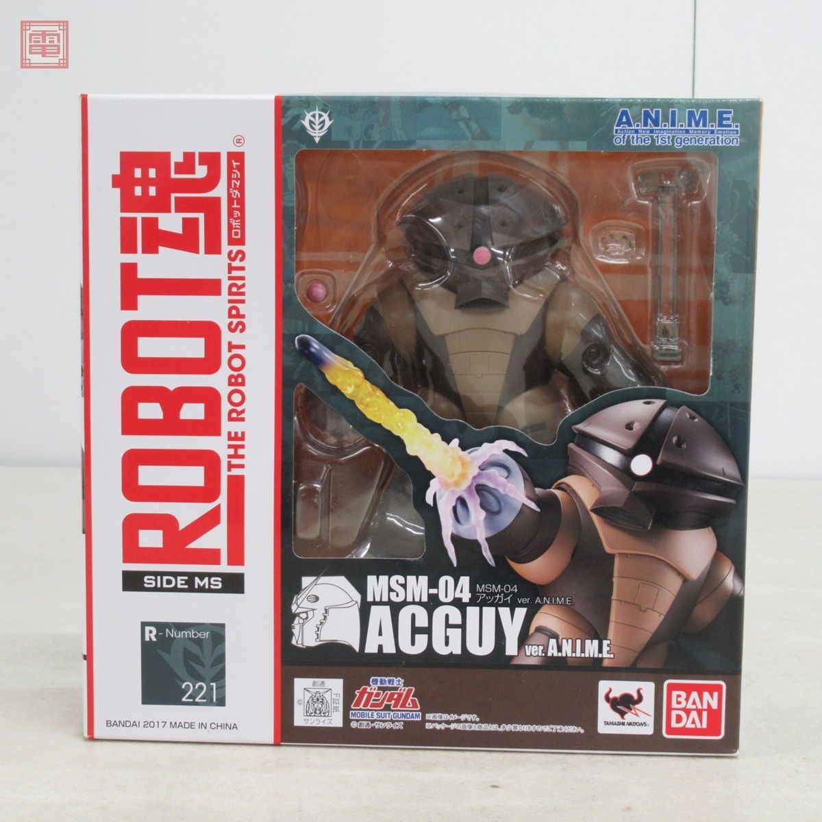 バンダイ ROBOT魂 SIDE MS No.221 アッガイ ver. A.N.I.M.E. 機動戦士ガンダム BANDAI【20