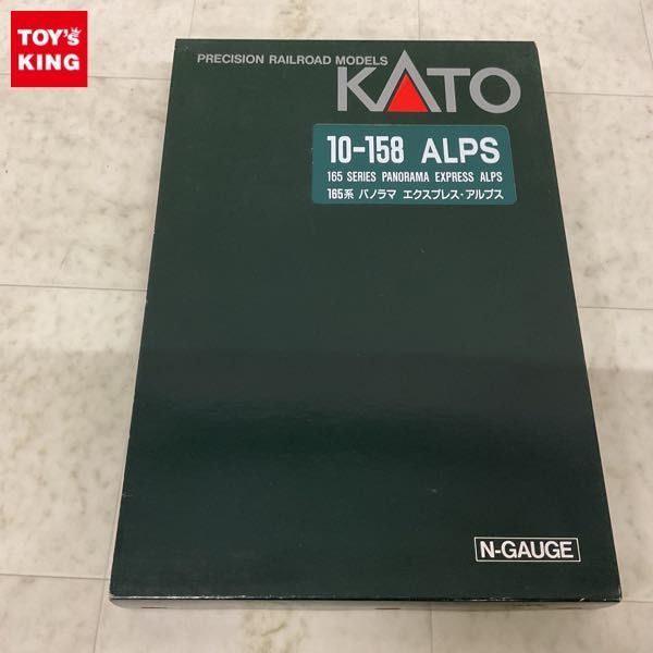 ▽KATO-10-158▽165系「パノラマエクスプレス・アルプス」6両セット