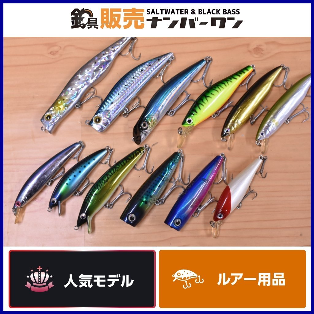 Maria ポップクイーンF200 T-1000 35周年記念特別セット Maria ポップ