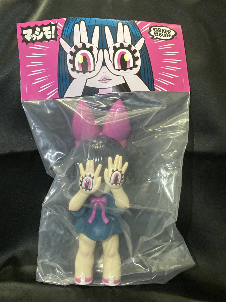 GRAPE BRAIN マッシモ！にぎるちゃん あいいろ ソフビ フィギュア