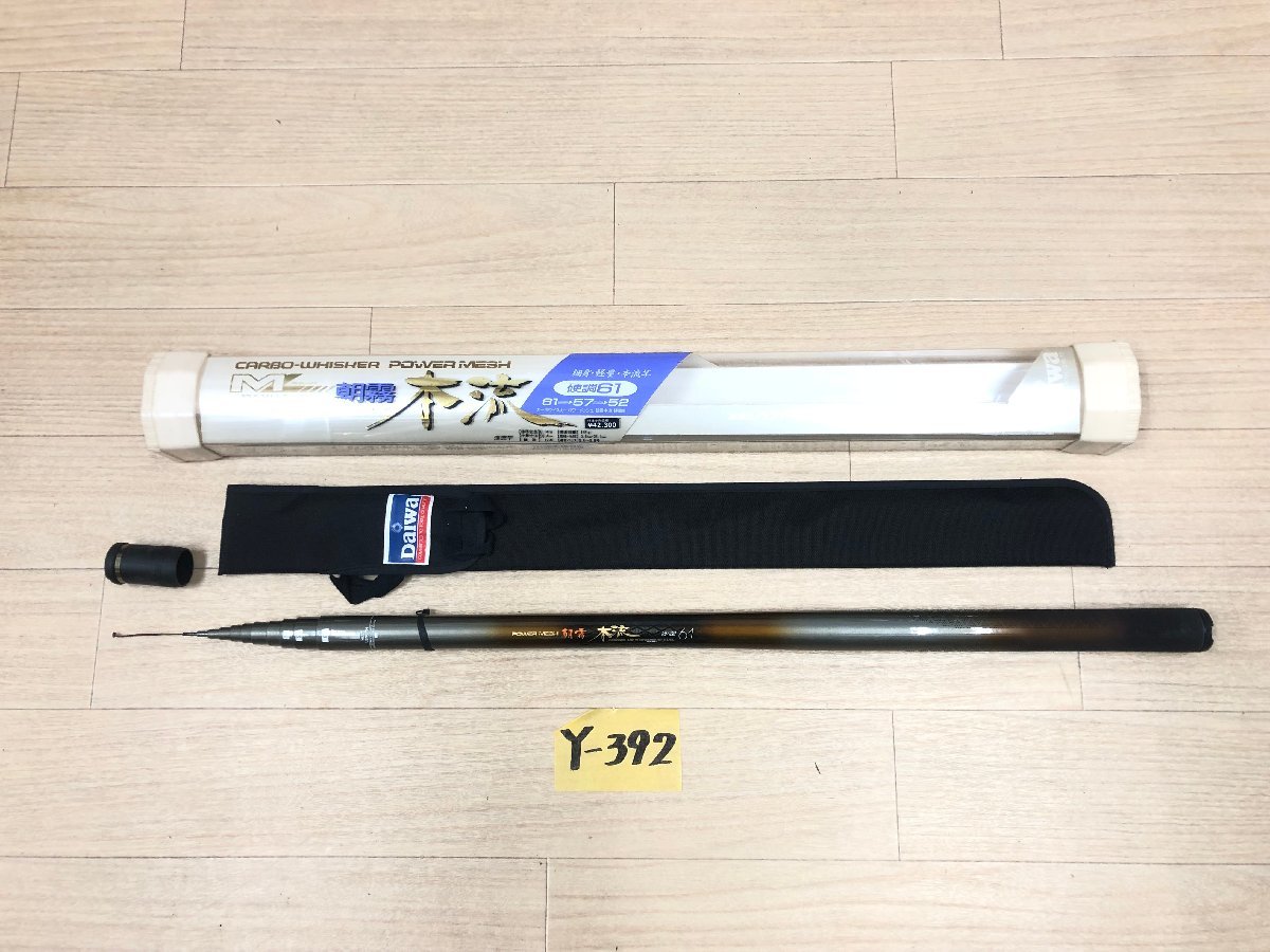 Yahoo!オークション パワーメッシュ 朝霧 本流 硬調 0 未使用品 ダイワ
