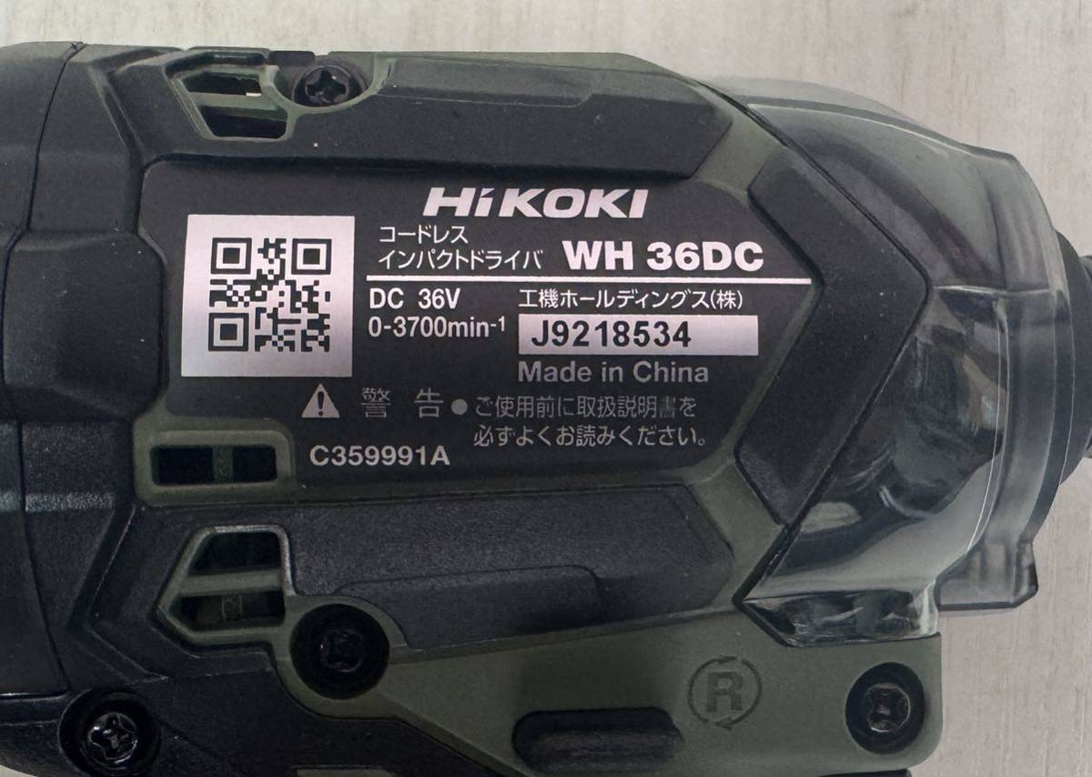未使用新品 送料無料 HIKOKI コードレスインパクトドライバー WH36DC 