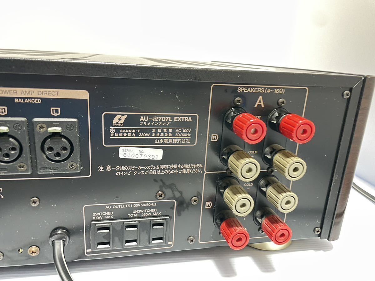 SANSUI サンスイ プリメインアンプ 山水 オーディオ - オーディオ機器