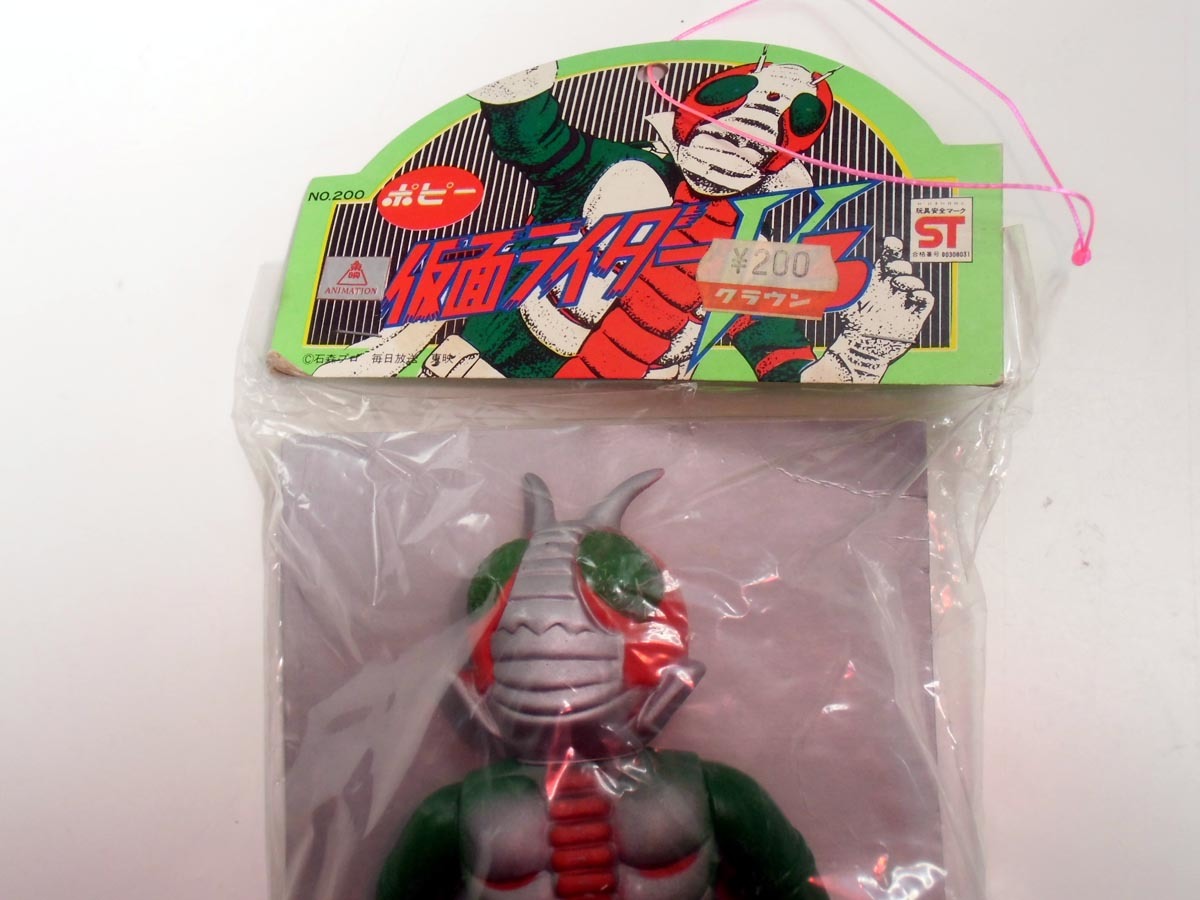未開封！ポピー 仮面ライダーv3 ソフビ （旧バンダイ タカトク