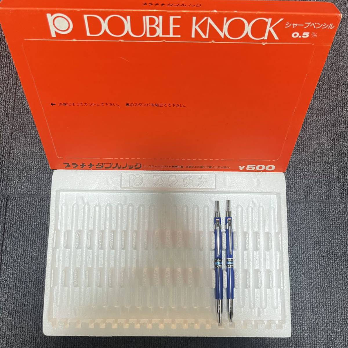 廃番 PLATINUM プラチナ DOUBLE KNOCK ダブルノック 青 シャープ