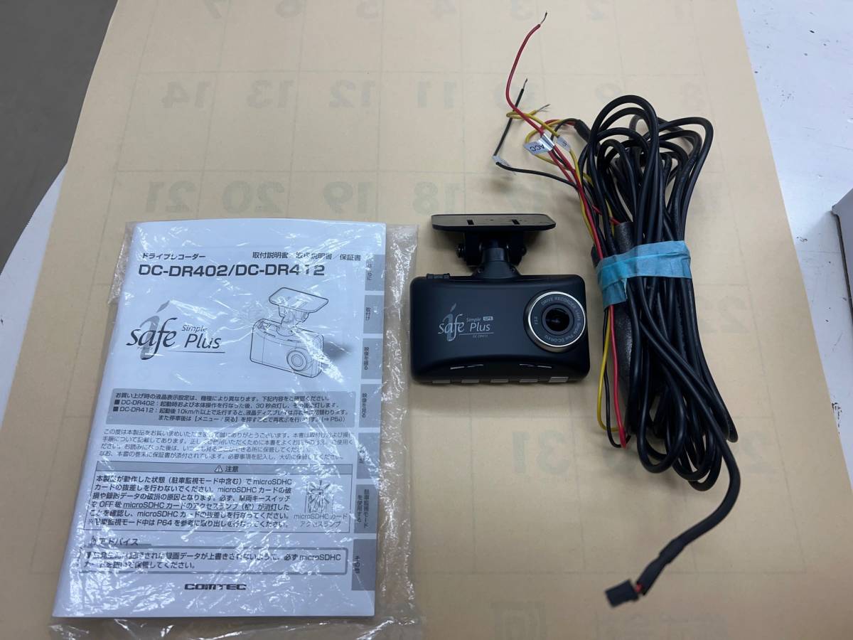 ドライブレコーダー DC-DR412 ☆COMTEC コムテック ドライブレコーダー