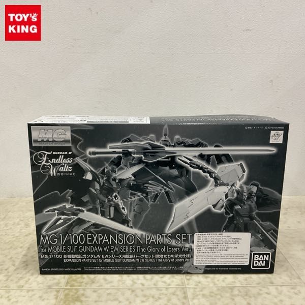 富士急ハイランド ガンダムクライシス RX-78-2 ガンダム 未組立 富士急ハイランド ガンダムクライシス RX-78-2 ガンダム 未組立