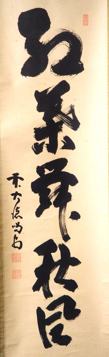 掛軸 約100本 掛け軸まとめて まとめ売り 蔵出し 中国 日本 花鳥 古画 唐