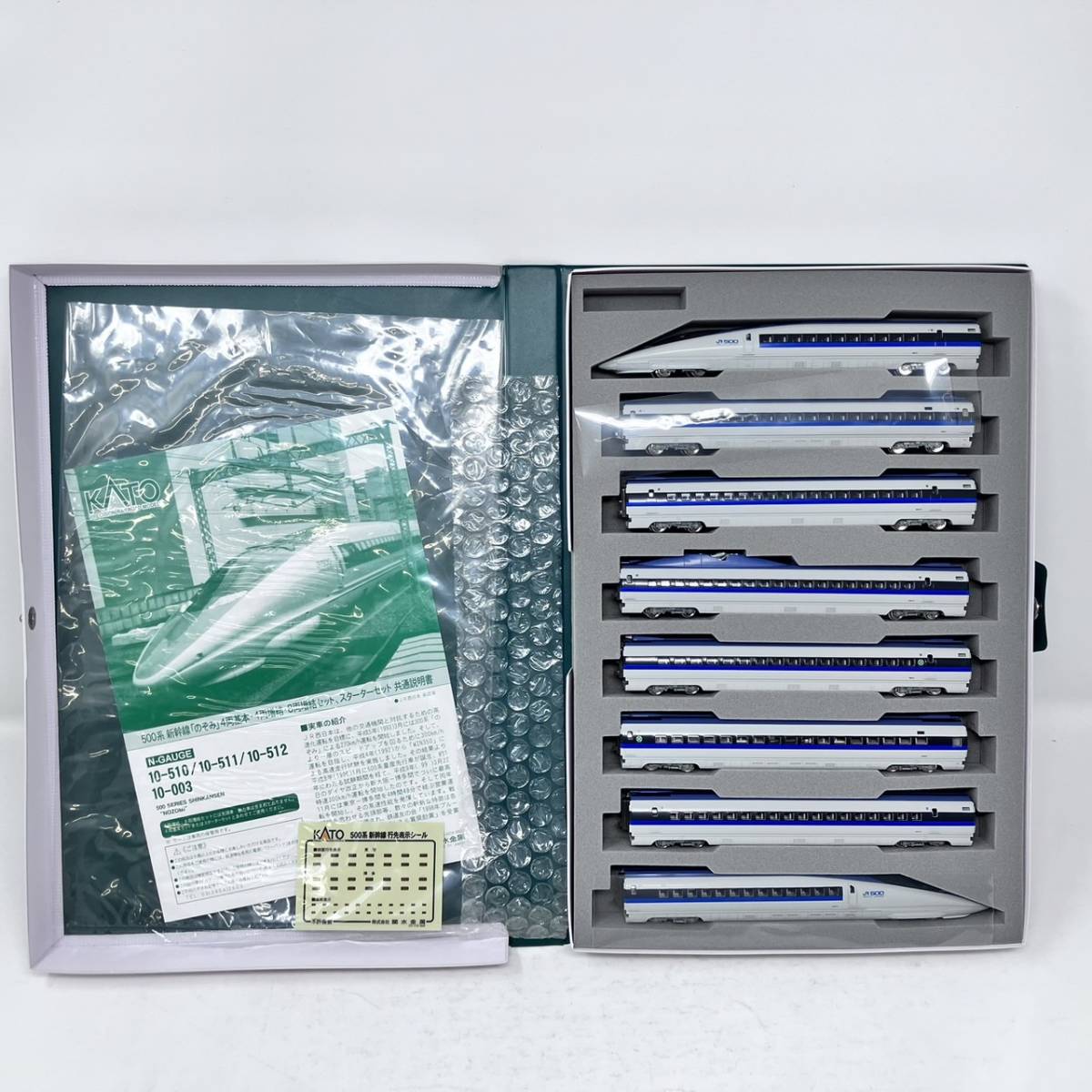 KATO Nゲージ 500系 新幹線 のぞみ 増結 8両セット 10-512
